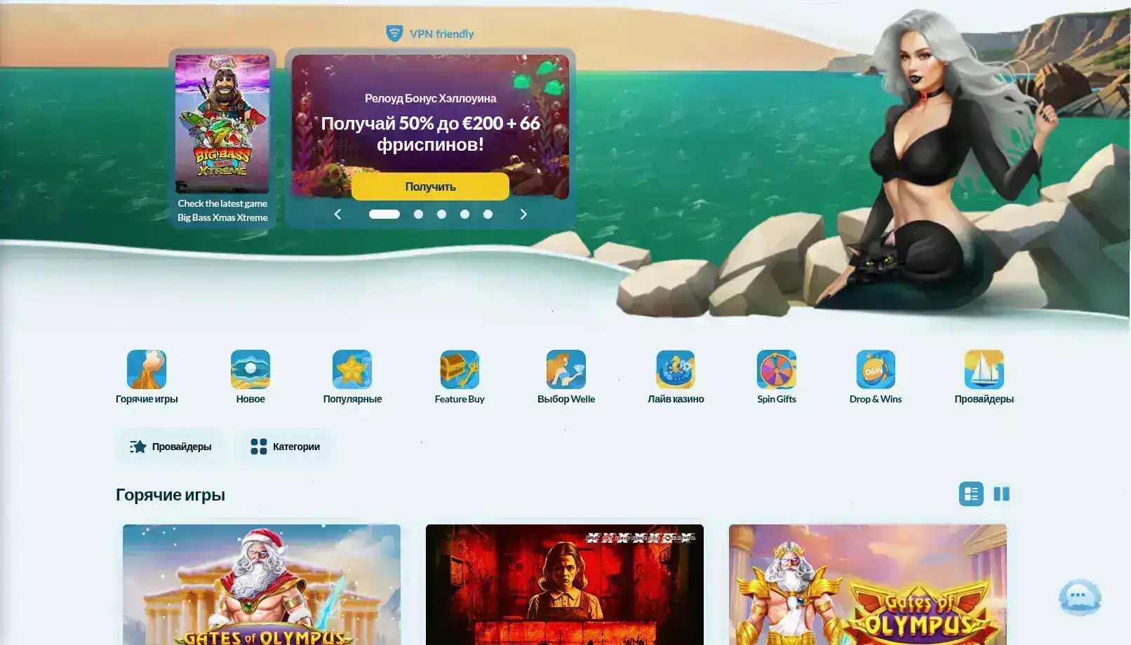 Мобильная версия Кактус казино на телефоне